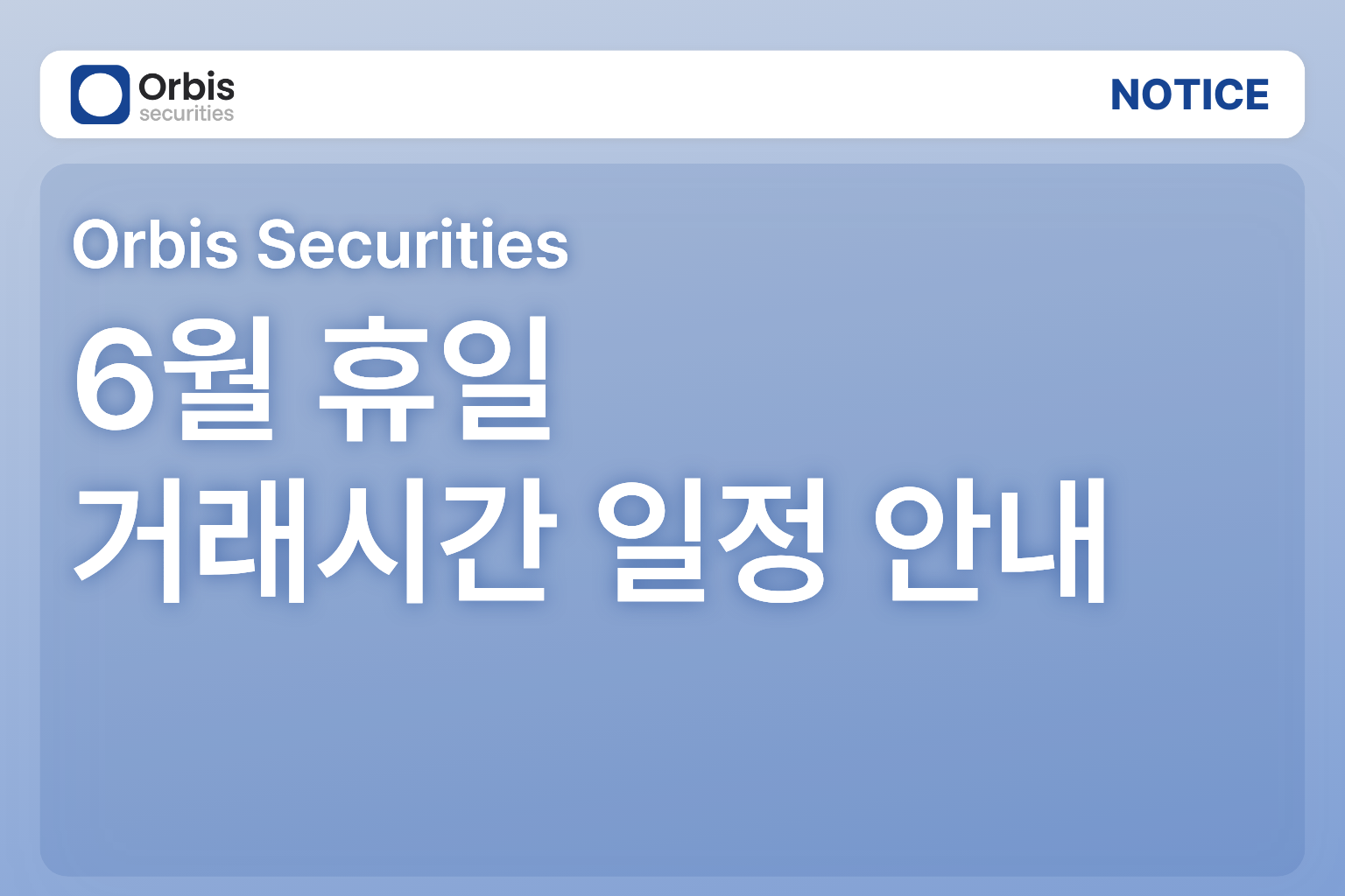 공지사항 (2).png